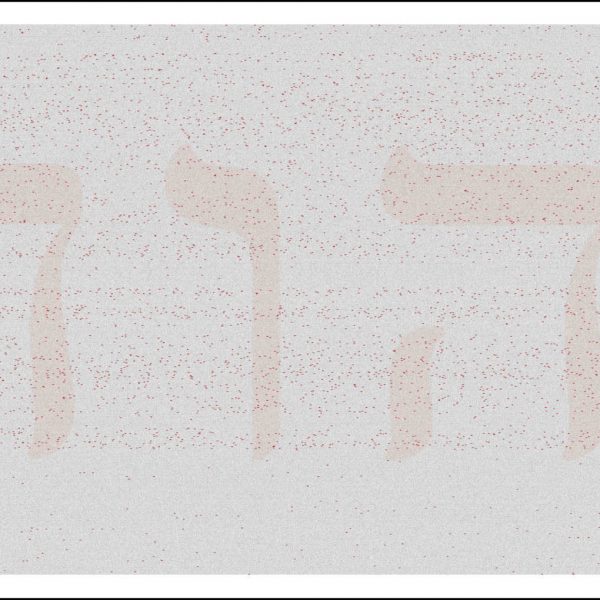Tetragrammaton Poster